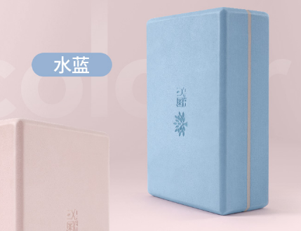 练瑜伽不可缺少的装备之——瑜伽砖篇 练瑜伽不可缺少的装备之——瑜伽砖篇