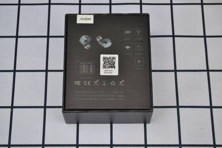 平民优选挚爱之声——西圣真无线蓝牙耳机 平民优选挚爱之声——西圣真无线蓝牙耳机