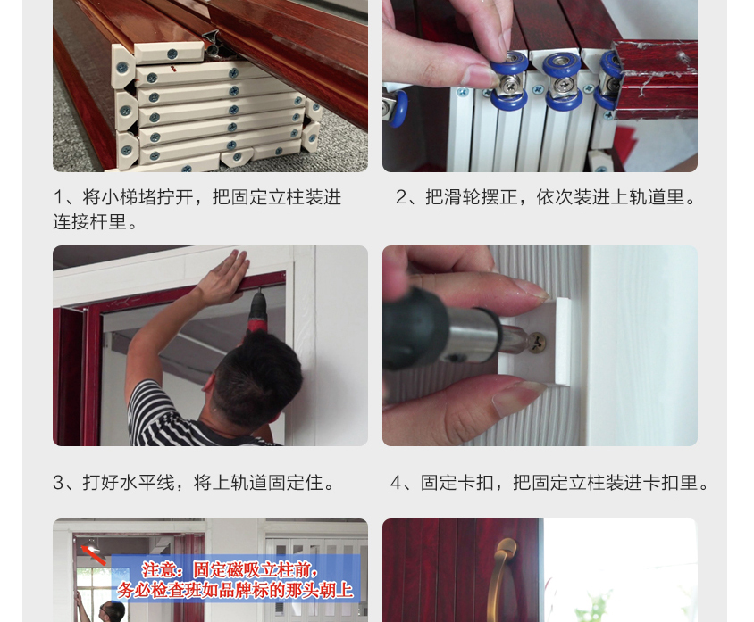 折叠门有哪些优点 折叠门如何选购