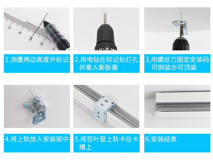 百叶窗什么材质好 百叶窗如何挑选 百叶窗什么材质好 百叶窗如何挑选