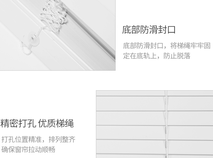 百叶窗什么材质好 百叶窗如何挑选 百叶窗什么材质好 百叶窗如何挑选