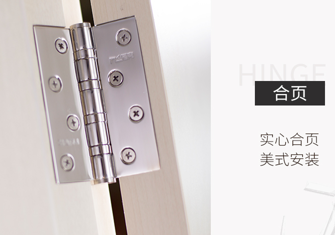 木门的种类有多少 木门选购有哪些要点 木门的种类有多少 木门选购有哪些要点