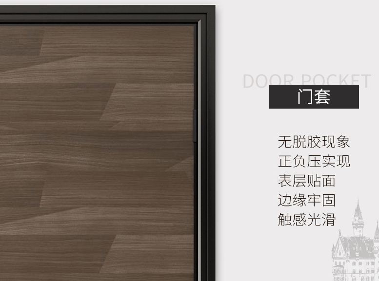木门的种类有多少 木门选购有哪些要点