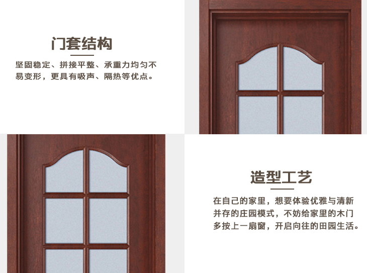 卫生间门样式有哪些 卫生间门用什么材质好