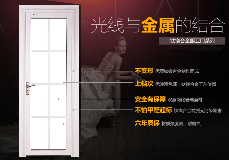 卫生间门样式有哪些 卫生间门用什么材质好 卫生间门样式有哪些 卫生间门用什么材质好