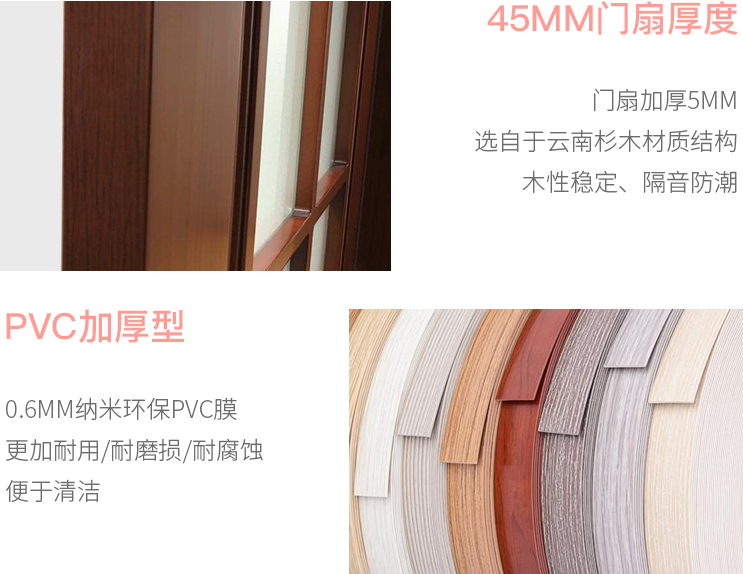 实木门和实木复合门哪个好 实木门选购指南 实木门和实木复合门哪个好 实木门选购指南