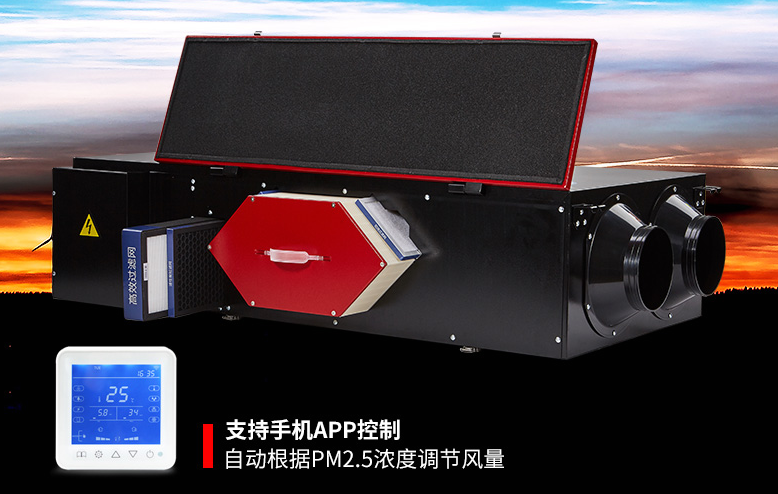 新风机你了解吗?看完这篇文章就知道了 新风机你了解吗?看完这篇文章就知道了