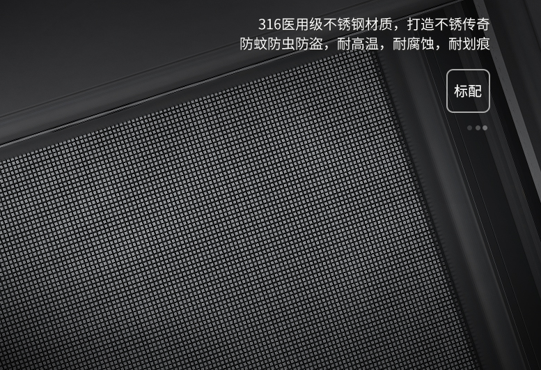 平开窗知识百科：平开窗和推拉窗有什么区别