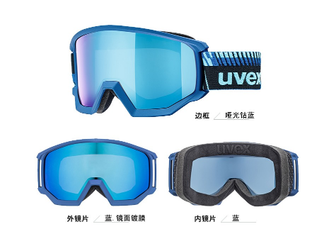 滑雪镜知识分享:滑雪镜如何选购和使用 滑雪镜知识分享:滑雪镜如何选购和使用