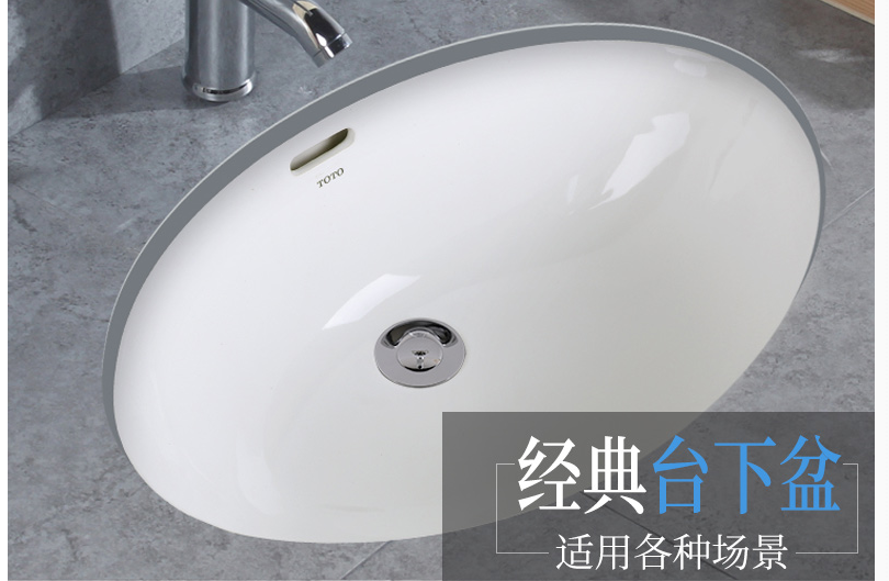 台下盆百科：台下盆安装 台下盆的选购技巧