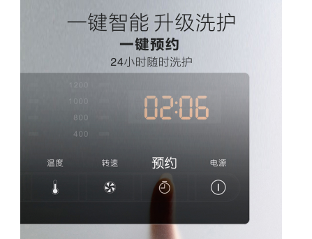 全自动洗衣机知识百科:全自动洗衣机的选购和使用 全自动洗衣机知识百科:全自动洗衣机的选购和使用