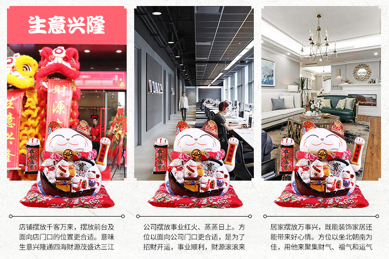 招财猫风水大讲堂 招财猫选购有讲究 招财猫风水大讲堂 招财猫选购有讲究