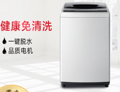 波轮洗衣机的选购 波轮洗衣机的优缺介绍 波轮洗衣机的选购 波轮洗衣机的优缺介绍