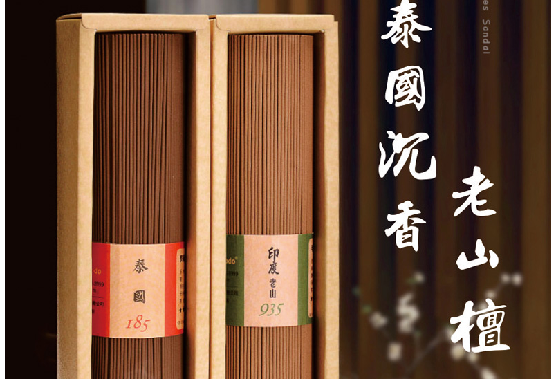 沉香知识百科:沉香的使用方法有哪些 沉香知识百科:沉香的使用方法有哪些