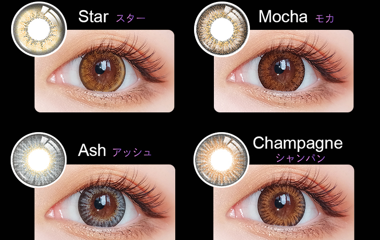 带美瞳有害吗?隐形眼镜和美瞳一样吗 带美瞳有害吗?隐形眼镜和美瞳一样吗