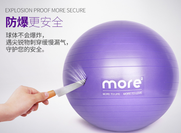 顺产神器瑜伽球,这几款瑜伽球值得你选择 顺产神器瑜伽球,这几款瑜伽球值得你选择