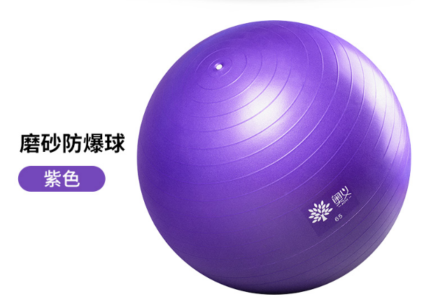 顺产神器瑜伽球,这几款瑜伽球值得你选择 顺产神器瑜伽球,这几款瑜伽球值得你选择