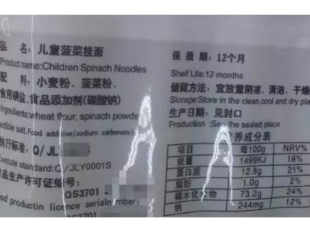 挂面五花八门，你选对了吗
