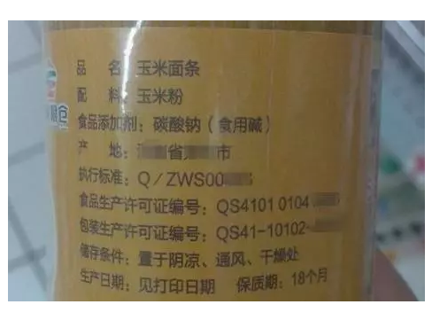 挂面五花八门,你选对了吗 挂面五花八门,你选对了吗