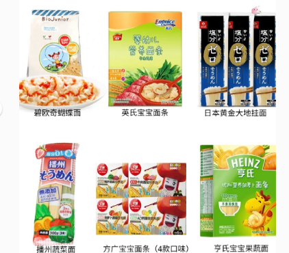 婴儿挂面怎么选 婴儿面条品牌推荐 婴儿挂面怎么选 婴儿面条品牌推荐