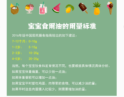 宝宝辅食油怎么选?看这篇就够了 宝宝辅食油怎么选?看这篇就够了