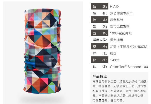 骑行头巾什么品牌好?骑行头巾品牌推荐 骑行头巾什么品牌好?骑行头巾品牌推荐