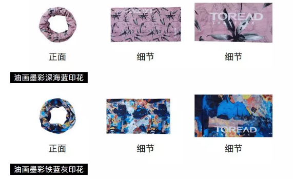 骑行头巾什么品牌好?骑行头巾品牌推荐 骑行头巾什么品牌好?骑行头巾品牌推荐