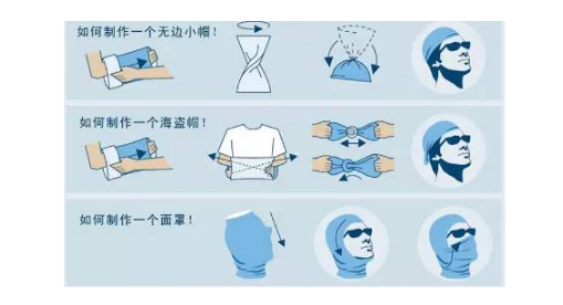 魔术头巾的百变用法,你会几个? 魔术头巾的百变用法,你会几个?