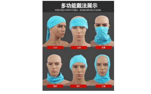 魔术头巾的百变用法,你会几个? 魔术头巾的百变用法,你会几个?