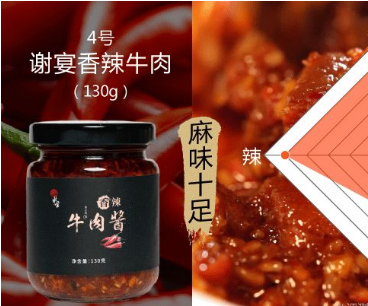 三款超下饭辣椒酱测评，我的眼泪只为这一口而流！