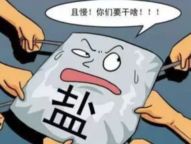 食盐种类繁多，你知道有哪些吗？