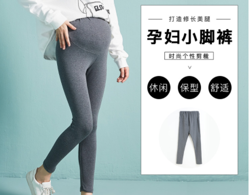 孕妈要穿孕妇装的原因 孕妇装有哪些 孕妈要穿孕妇装的原因 孕妇装有哪些