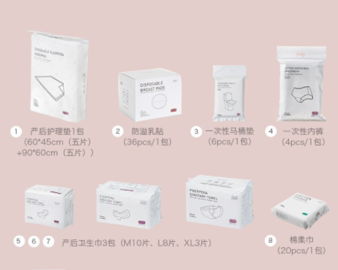 待产包如何选择:待产包准备清单推荐 待产包如何选择:待产包准备清单推荐