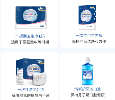 待产包如何选择:待产包准备清单推荐 待产包如何选择:待产包准备清单推荐