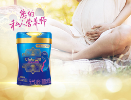 孕妇奶粉什么时候开始喝 孕妇奶粉的作用介绍 孕妇奶粉什么时候开始喝 孕妇奶粉的作用介绍