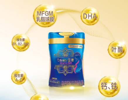 孕妇奶粉什么时候开始喝 孕妇奶粉的作用介绍 孕妇奶粉什么时候开始喝 孕妇奶粉的作用介绍