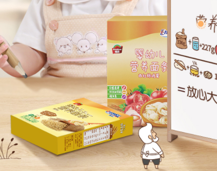 宝宝面条知识分享：宝宝面条的做法介绍