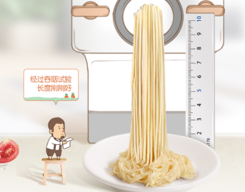 宝宝面条知识分享:宝宝面条的做法介绍 宝宝面条知识分享:宝宝面条的做法介绍