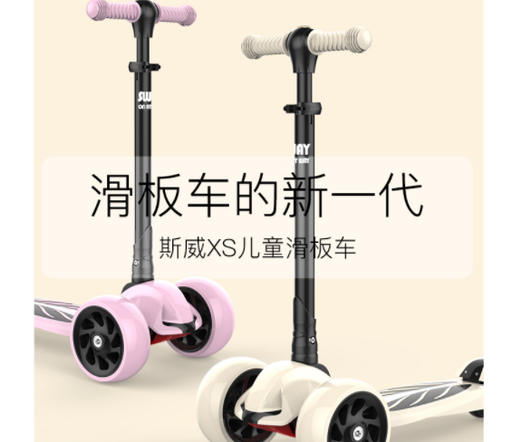 儿童滑板车分类 儿童滑板车有什么好处 儿童滑板车分类 儿童滑板车有什么好处