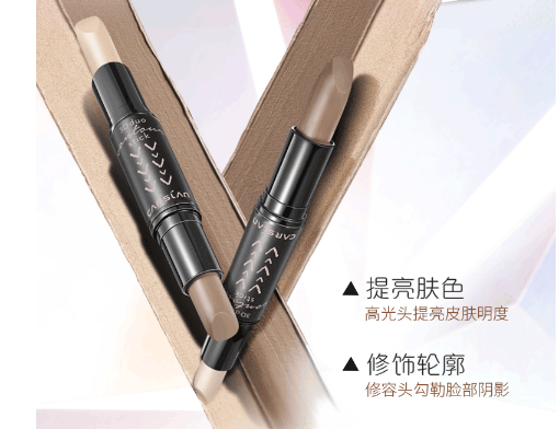 高光修容棒有什么作用?高光棒和修容棒有什么区别? 高光修容棒有什么作用?高光棒和修容棒有什么区别?