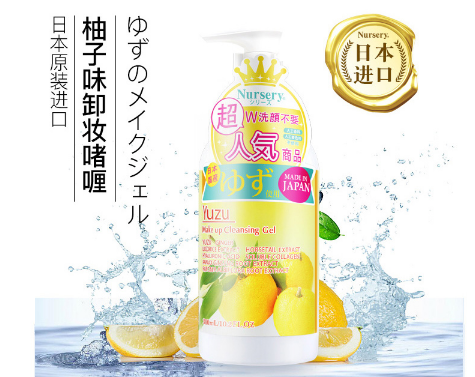 卸妆乳怎样用?卸妆乳、卸妆水与卸妆油的区别 卸妆乳怎样用?卸妆乳、卸妆水与卸妆油的区别