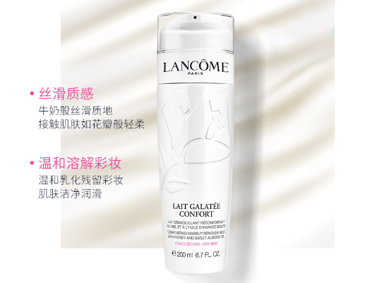 卸妆乳怎样用?卸妆乳、卸妆水与卸妆油的区别 卸妆乳怎样用?卸妆乳、卸妆水与卸妆油的区别