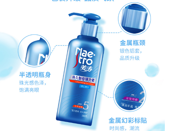 弹力素百科:弹力素怎么选 那种弹力素效果好 弹力素怎么用 弹力素百科:弹力素怎么选 那种弹力素效果好 弹力素怎么用