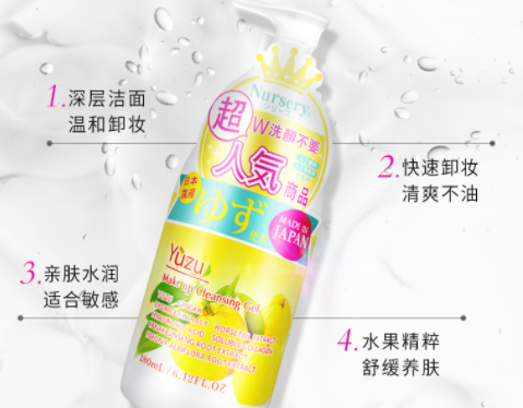 卸妆乳怎么使用 这些卸妆误区要避免 卸妆乳怎么使用 这些卸妆误区要避免