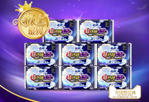 卫生巾材质分类 卫生巾怎样用健康 卫生巾材质分类 卫生巾怎样用健康