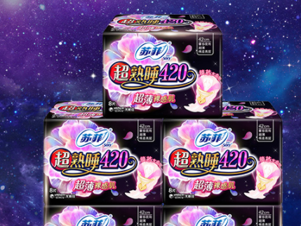 卫生巾基础知识:卫生巾怎么用卫生 卫生巾基础知识:卫生巾怎么用卫生