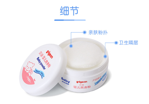 痱子粉有什么作用?痱子粉与爽身粉的区别? 痱子粉有什么作用?痱子粉与爽身粉的区别?