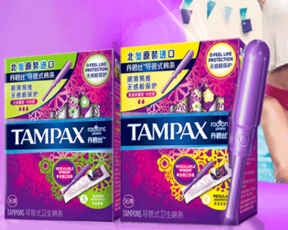 卫生棉条知识百科:卫生棉条怎么用 卫生棉条知识百科:卫生棉条怎么用