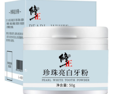 牙粉怎么用最好 牙粉和牙膏有什么区别 牙粉怎么用最好 牙粉和牙膏有什么区别