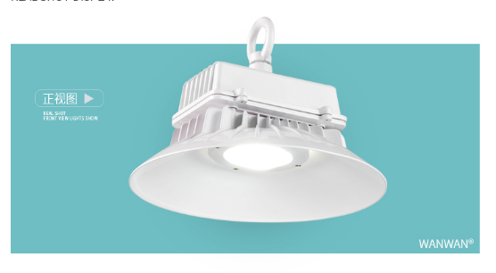 防爆灯有什么作用?防爆灯有哪些分类、特点以及该怎么维护 防爆灯有什么作用?防爆灯有哪些分类、特点以及该怎么维护